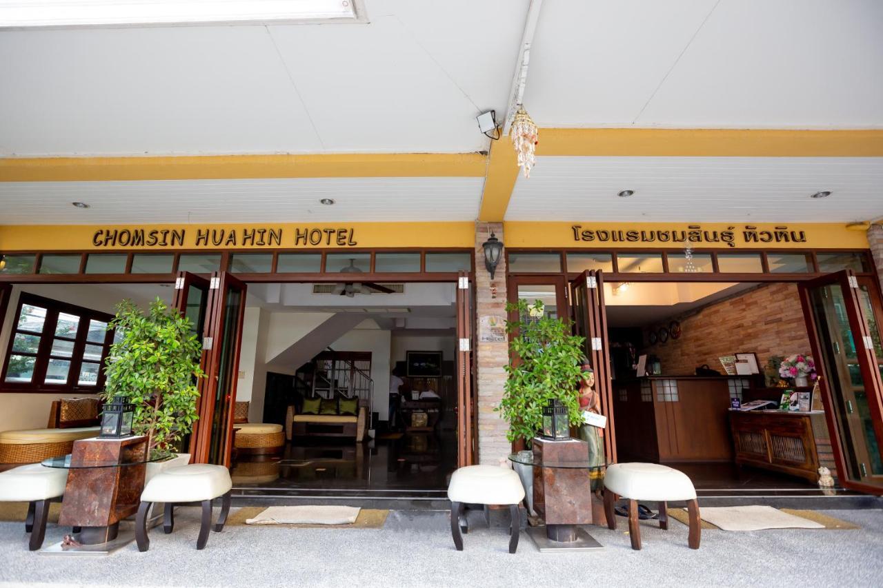 Chomsin Hua Hin ชมสินธุ์ หัวหิน Hotel Exterior foto